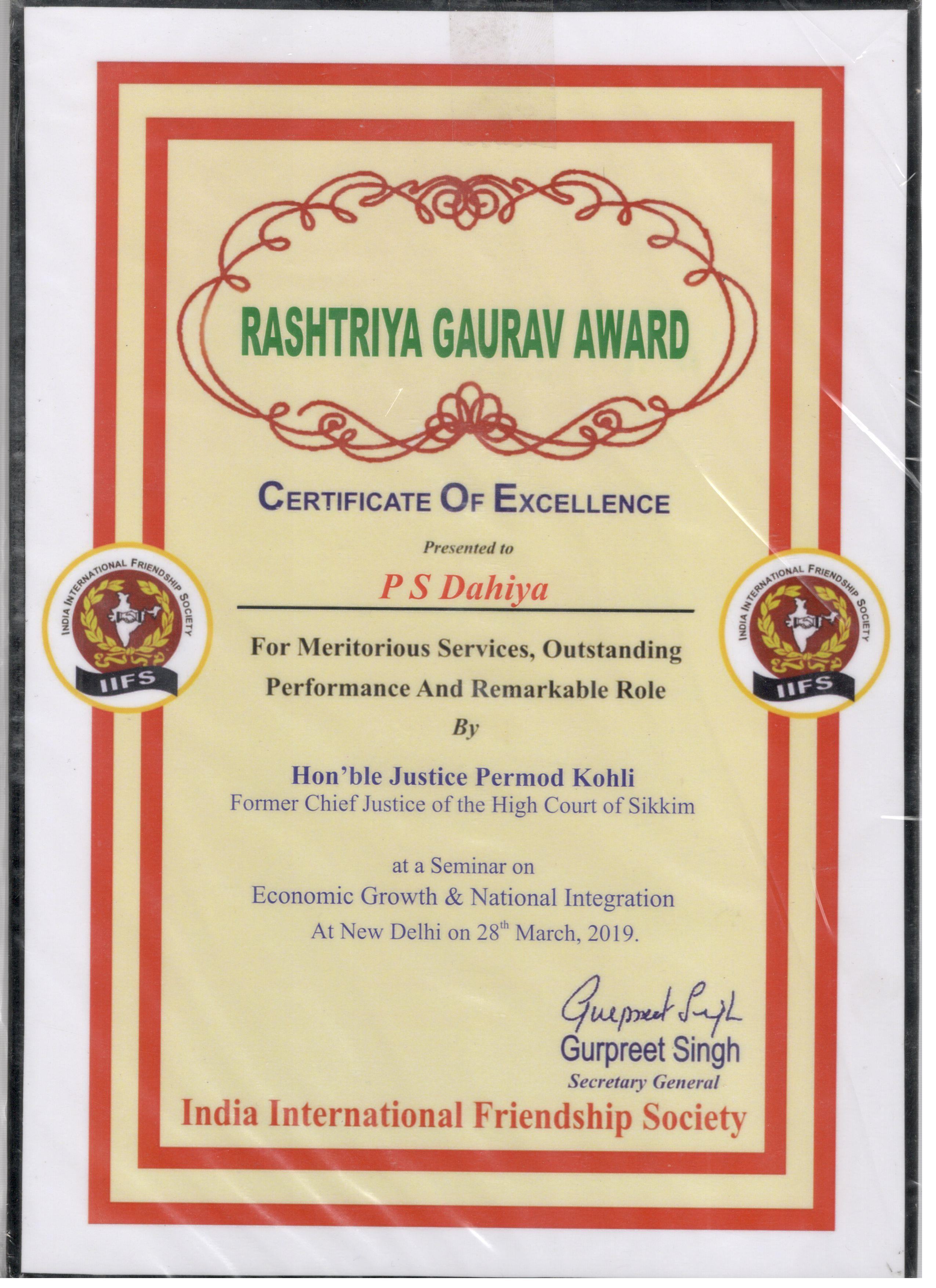 Rashtriya Gaurav Award